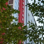 Hotel Trip Goethe Messe & Restaurant